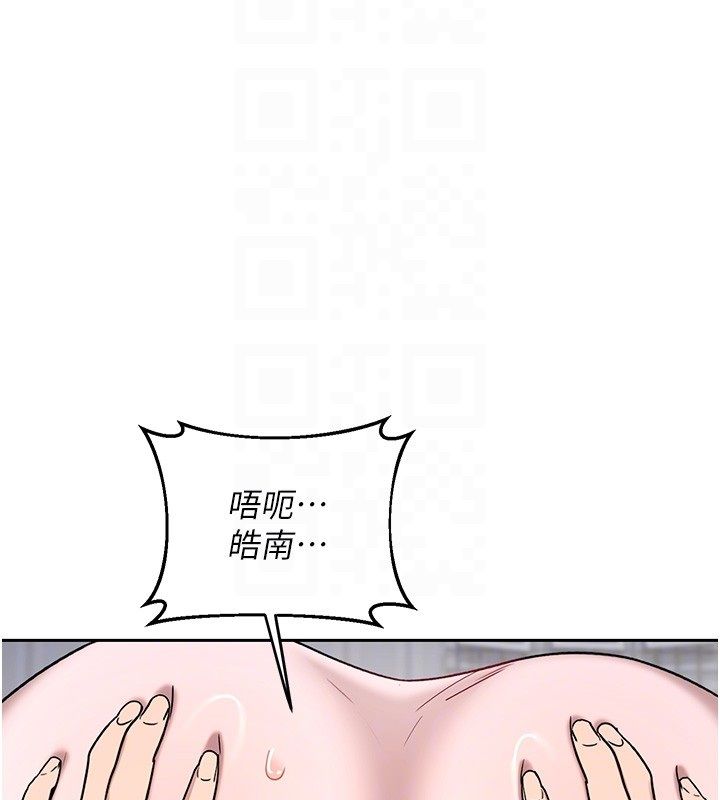 熟女交换计画 - 第66話-超乎想像的處女穴!! - page 89