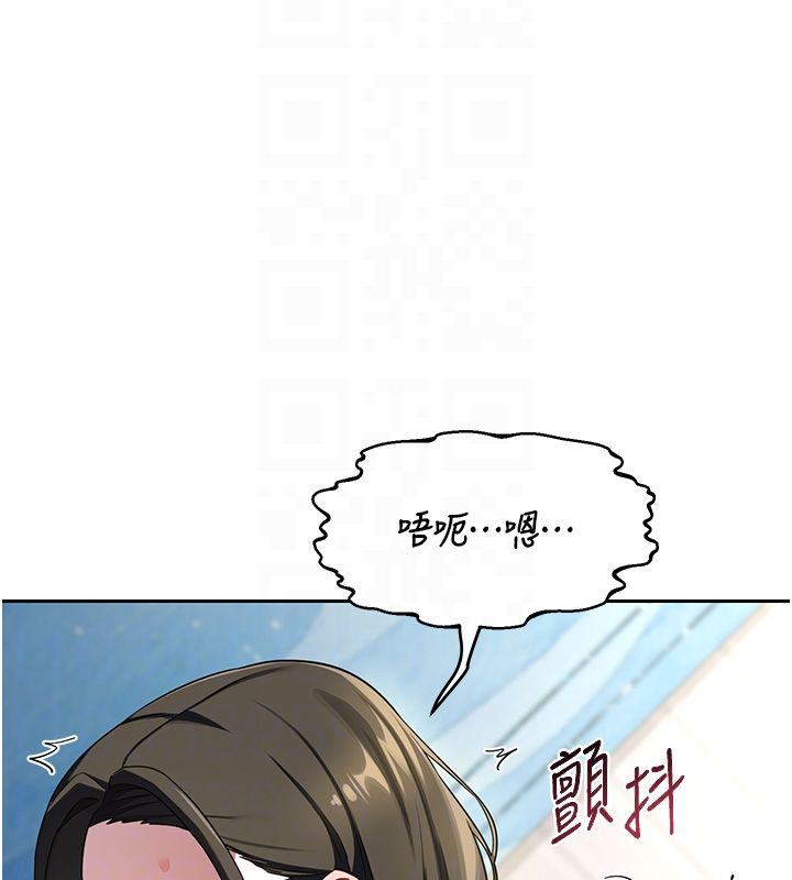 熟女交换计画 - 第66話-超乎想像的處女穴!! - page 96