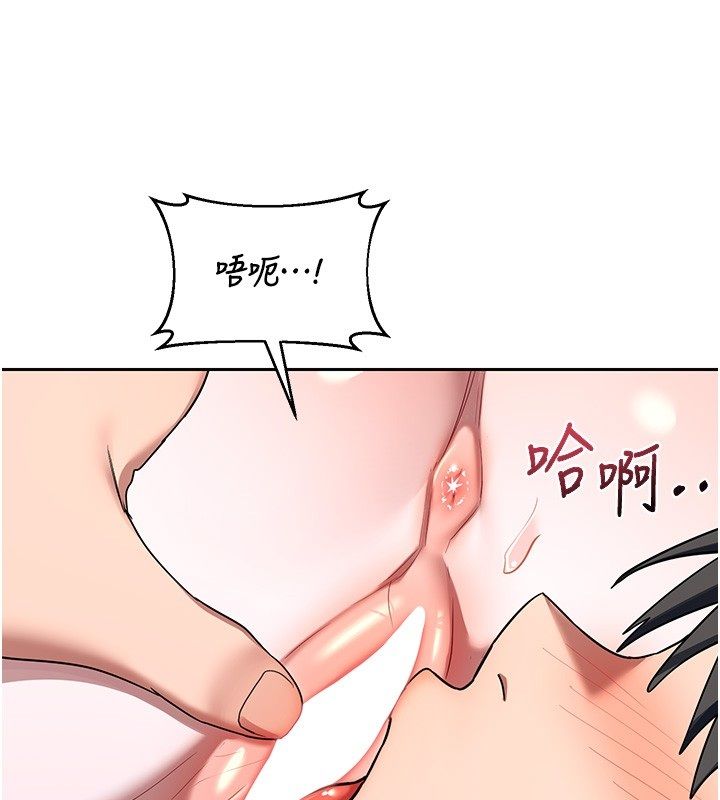 熟女交换计画 - 第66話-超乎想像的處女穴!! - page 99