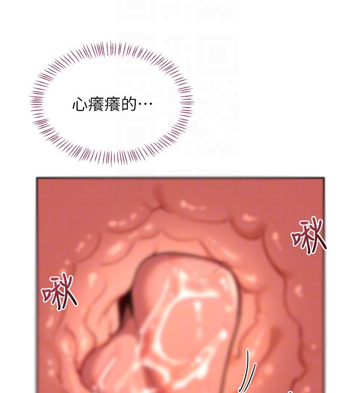 熟女交换计画 - 第66話-超乎想像的處女穴!! - page 104