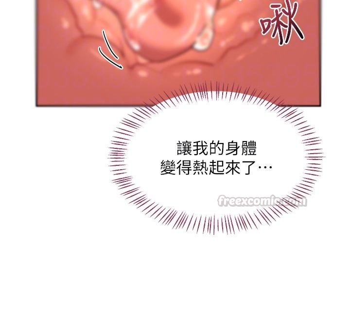 熟女交换计画 - 第66話-超乎想像的處女穴!! - page 105