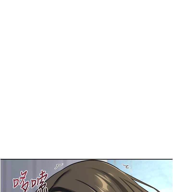 熟女交换计画 - 第66話-超乎想像的處女穴!! - page 106