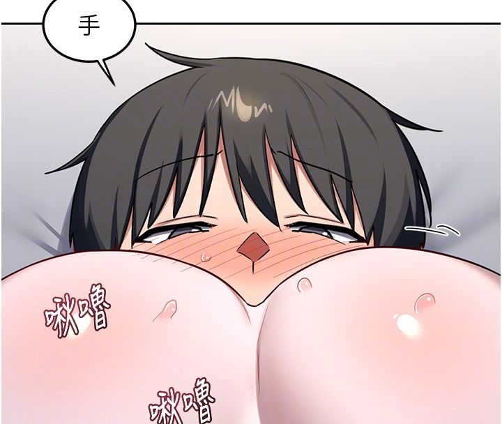 熟女交换计画 - 第66話-超乎想像的處女穴!! - page 112