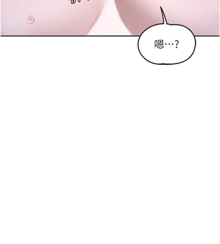 熟女交换计画 - 第66話-超乎想像的處女穴!! - page 113