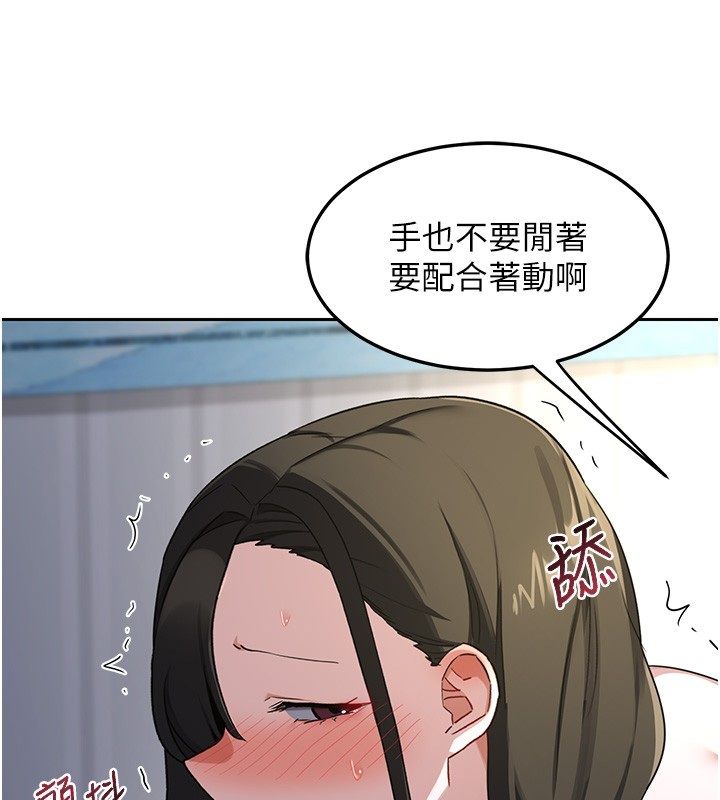熟女交换计画 - 第66話-超乎想像的處女穴!! - page 114
