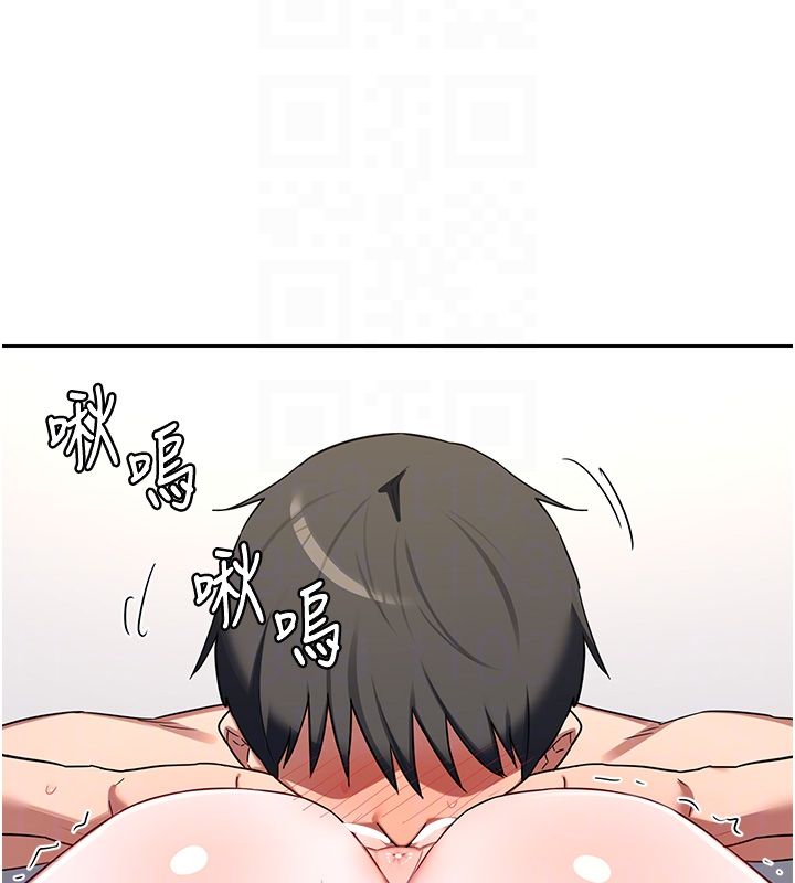 熟女交换计画 - 第66話-超乎想像的處女穴!! - page 119