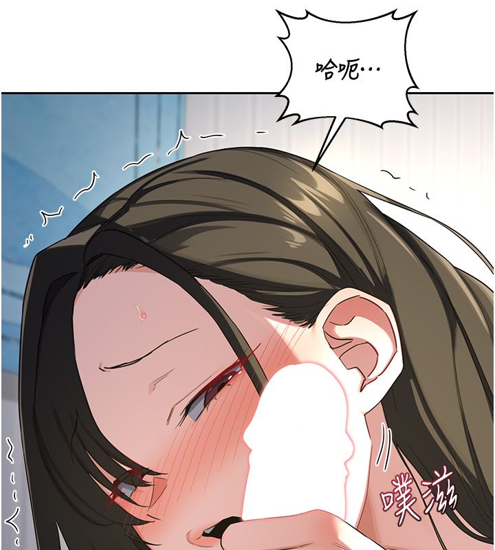 熟女交换计画 - 第66話-超乎想像的處女穴!! - page 123