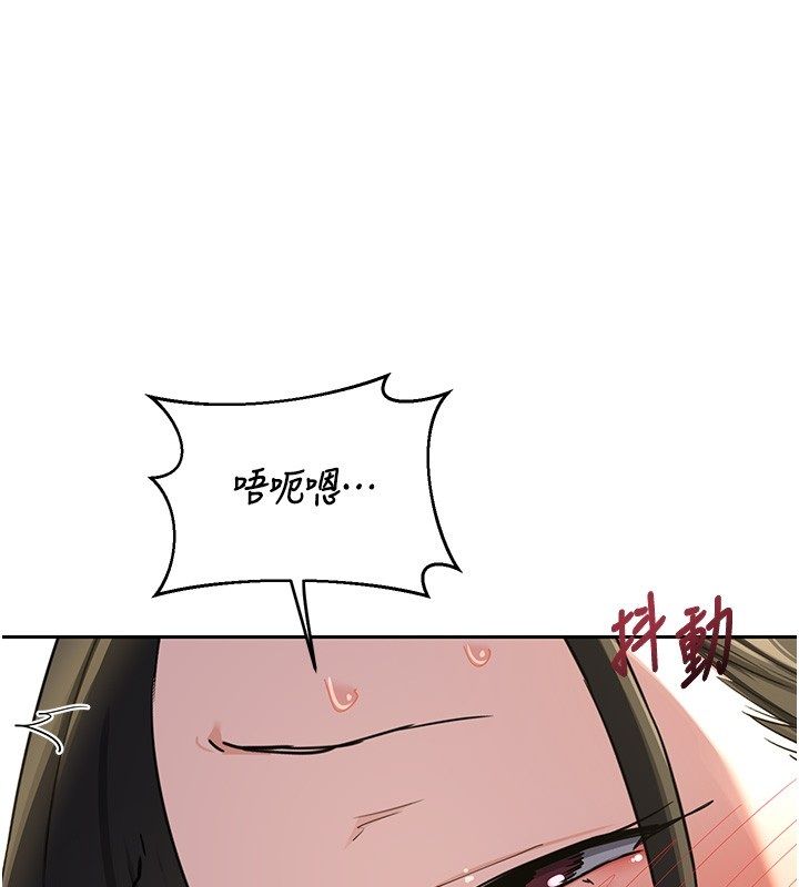 熟女交换计画 - 第66話-超乎想像的處女穴!! - page 128