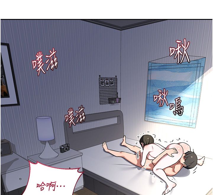 熟女交换计画 - 第66話-超乎想像的處女穴!! - page 137