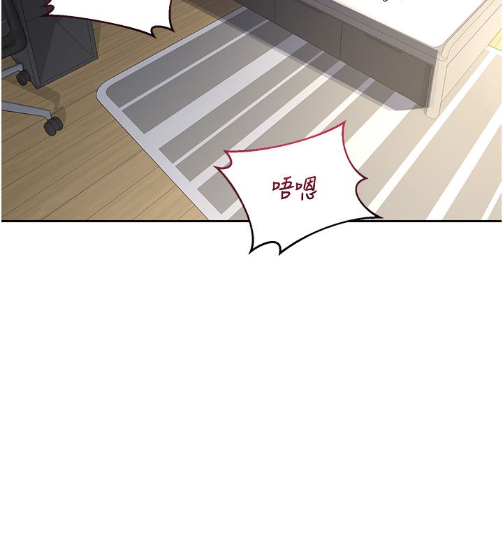 熟女交换计画 - 第66話-超乎想像的處女穴!! - page 138