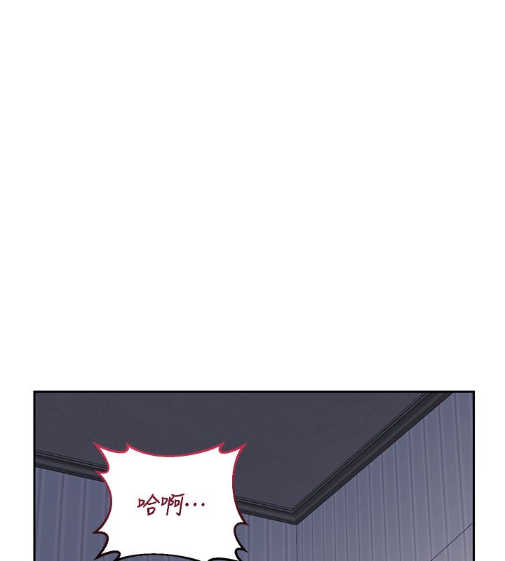 熟女交换计画 - 第66話-超乎想像的處女穴!! - page 139