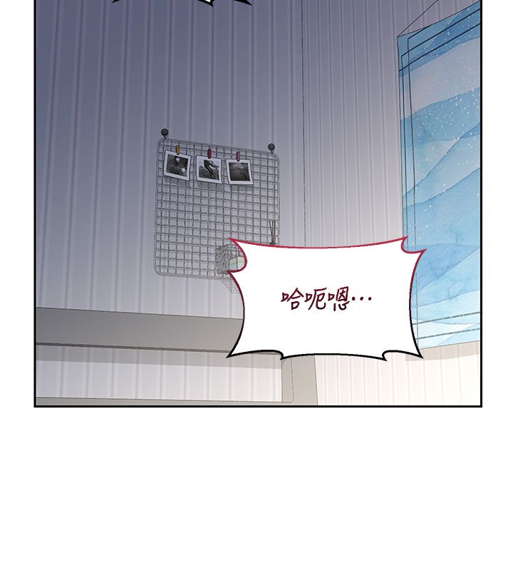 熟女交换计画 - 第66話-超乎想像的處女穴!! - page 140