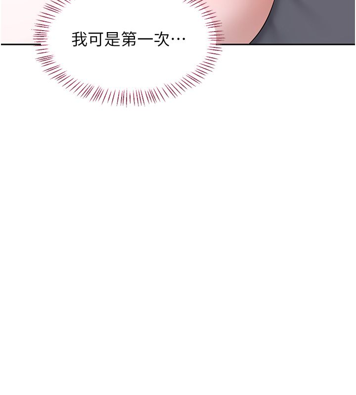 熟女交换计画 - 第66話-超乎想像的處女穴!! - page 160