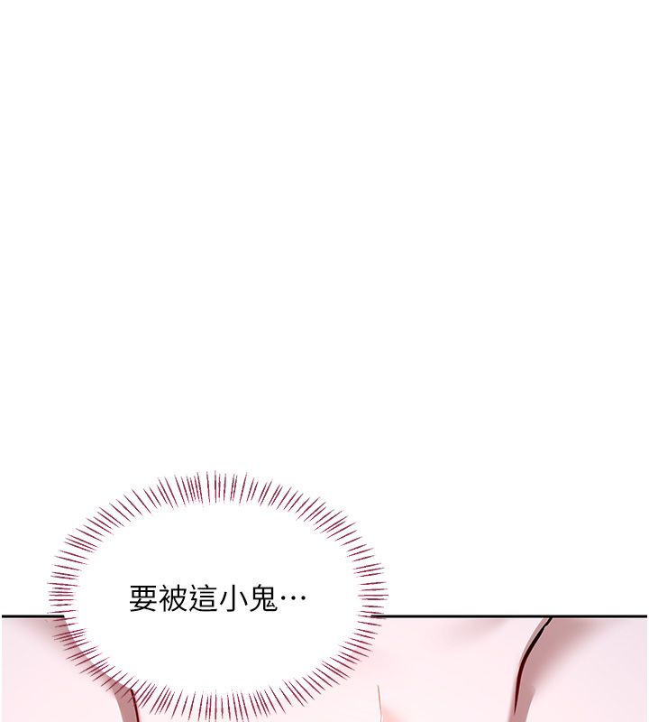 熟女交换计画 - 第66話-超乎想像的處女穴!! - page 163