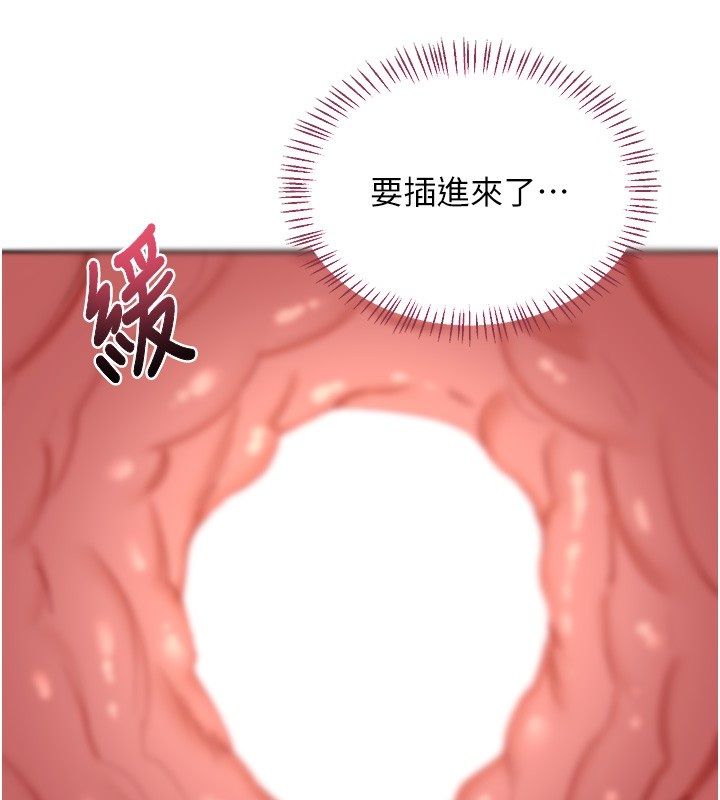 熟女交换计画 - 第66話-超乎想像的處女穴!! - page 169