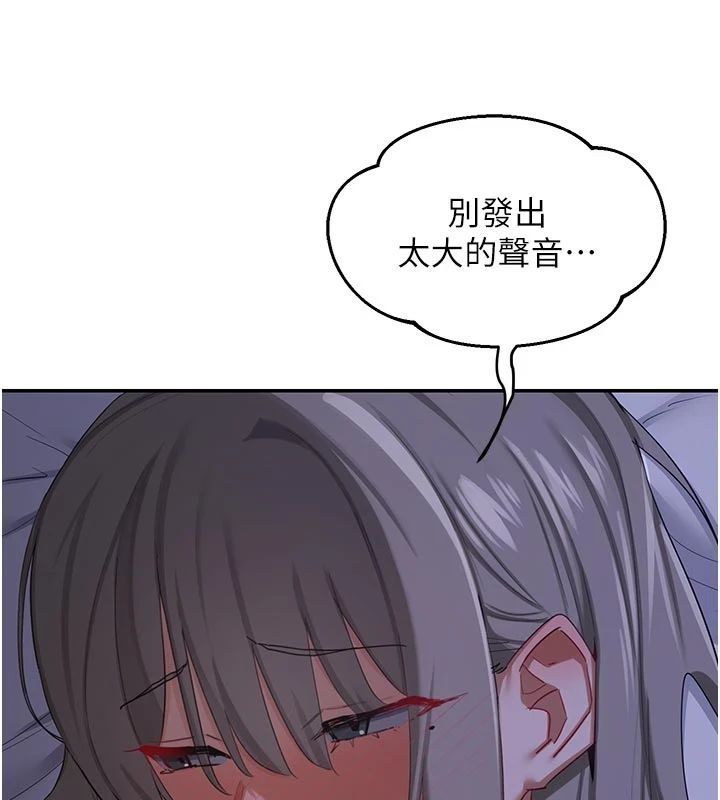 熟女交换计画 - 第83話-老公…這是我的主人 - page 3