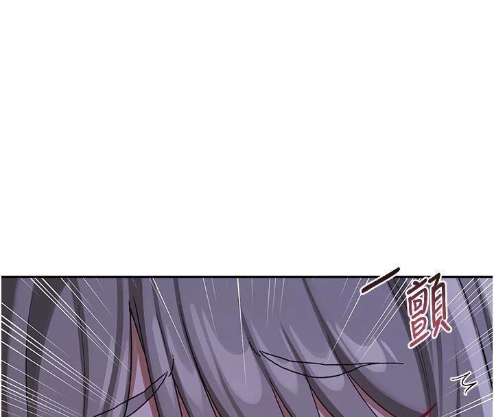 熟女交换计画 - 第83話-老公…這是我的主人 - page 8