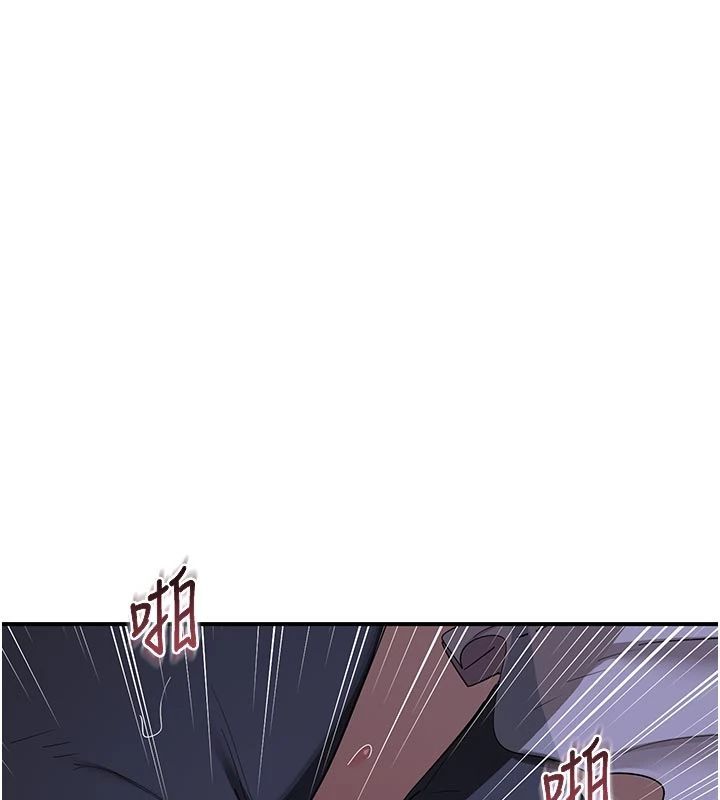 熟女交换计画 - 第83話-老公…這是我的主人 - page 18