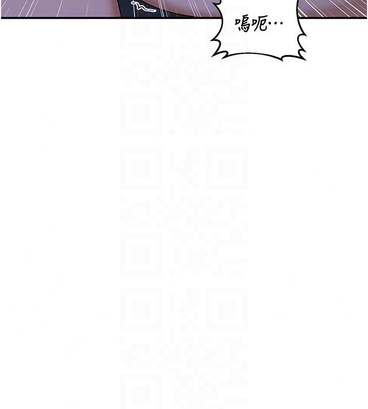 熟女交换计画 - 第83話-老公…這是我的主人 - page 20