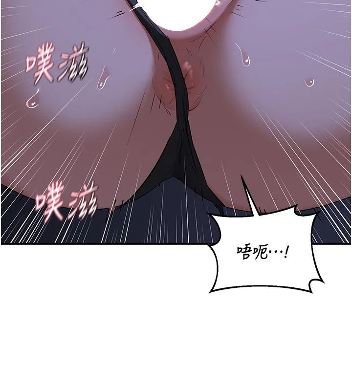 熟女交换计画 - 第83話-老公…這是我的主人 - page 25