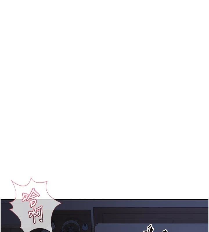 熟女交换计画 - 第83話-老公…這是我的主人 - page 28