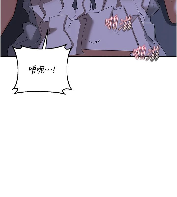熟女交换计画 - 第83話-老公…這是我的主人 - page 40