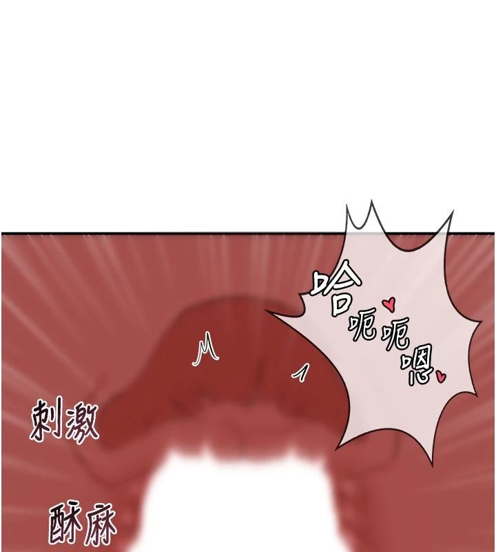 熟女交换计画 - 第83話-老公…這是我的主人 - page 41