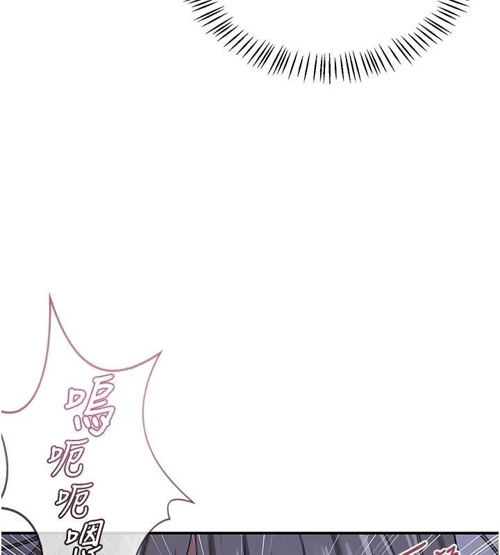 熟女交换计画 - 第83話-老公…這是我的主人 - page 43