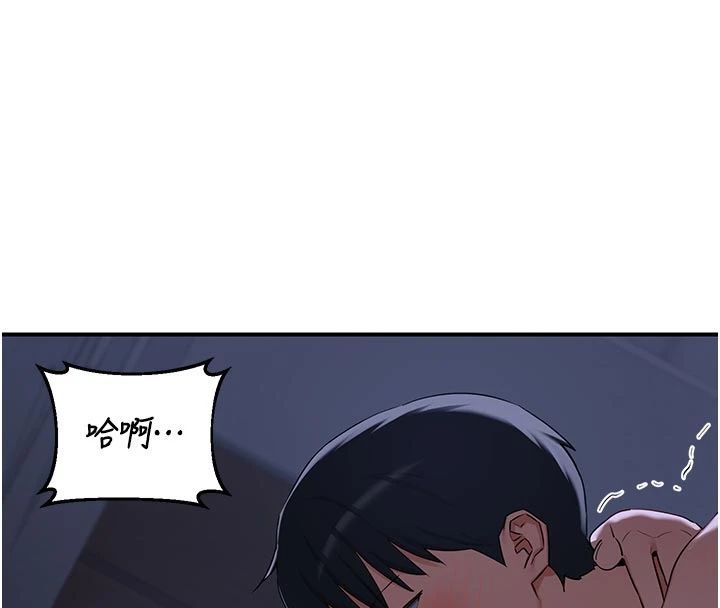 熟女交换计画 - 第83話-老公…這是我的主人 - page 49