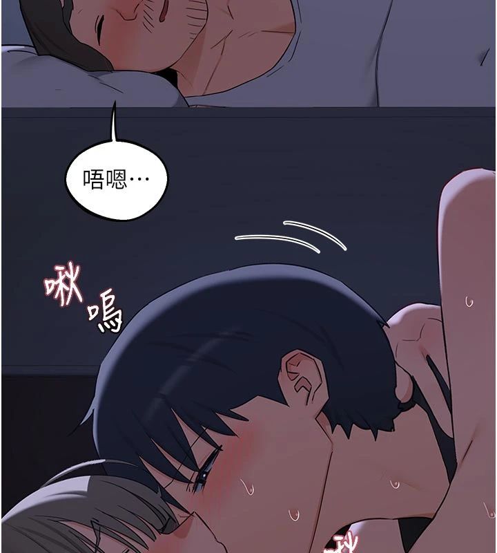 熟女交换计画 - 第83話-老公…這是我的主人 - page 55