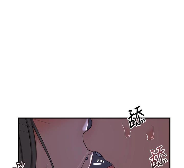 熟女交换计画 - 第83話-老公…這是我的主人 - page 57