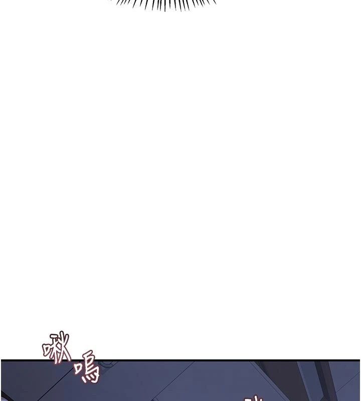 熟女交换计画 - 第83話-老公…這是我的主人 - page 59