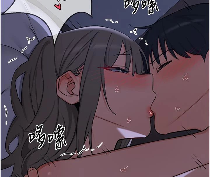 熟女交换计画 - 第83話-老公…這是我的主人 - page 66