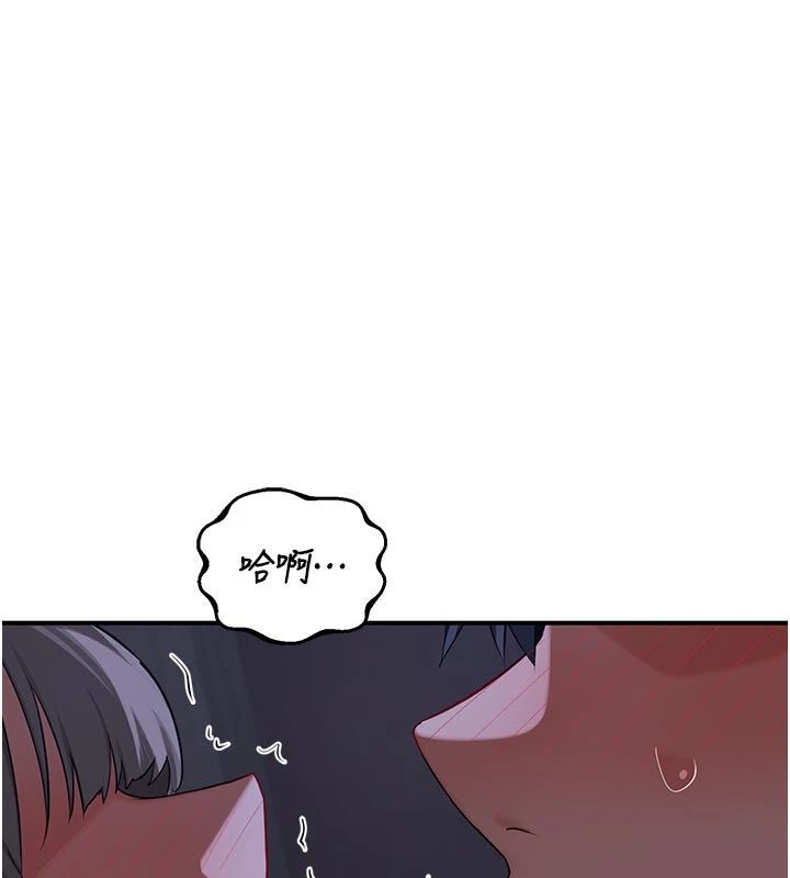 熟女交换计画 - 第83話-老公…這是我的主人 - page 68