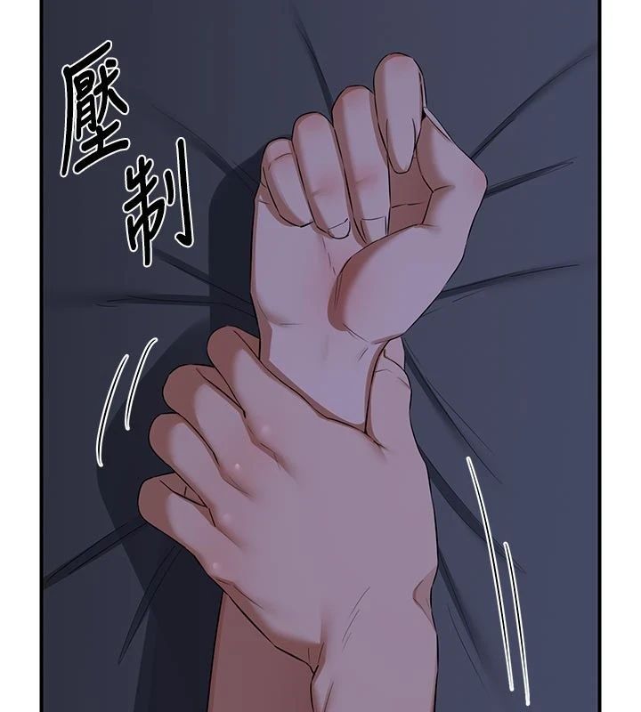 熟女交换计画 - 第83話-老公…這是我的主人 - page 71