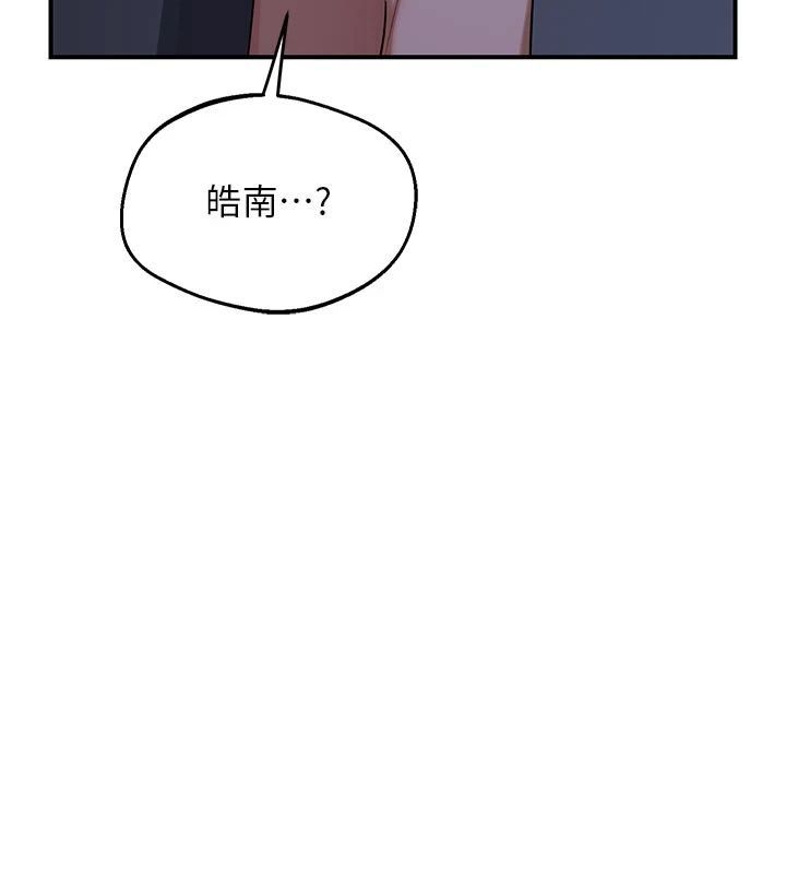 熟女交换计画 - 第83話-老公…這是我的主人 - page 72