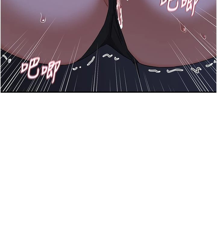 熟女交换计画 - 第83話-老公…這是我的主人 - page 77