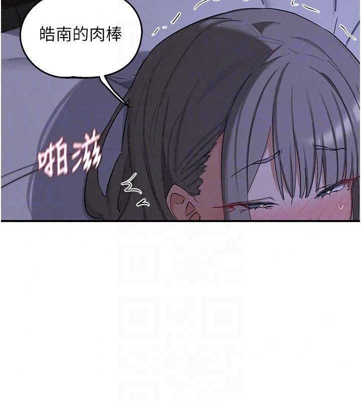 熟女交换计画 - 第83話-老公…這是我的主人 - page 88