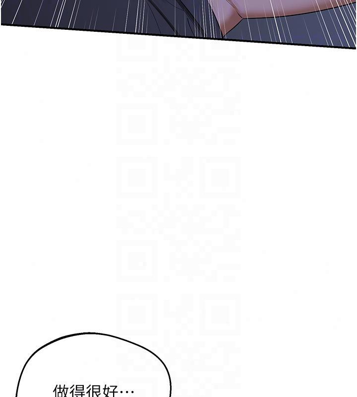 熟女交换计画 - 第83話-老公…這是我的主人 - page 92