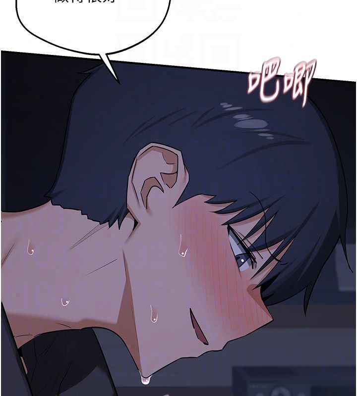 熟女交换计画 - 第83話-老公…這是我的主人 - page 93