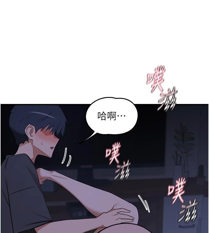 熟女交换计画 - 第83話-老公…這是我的主人 - page 106