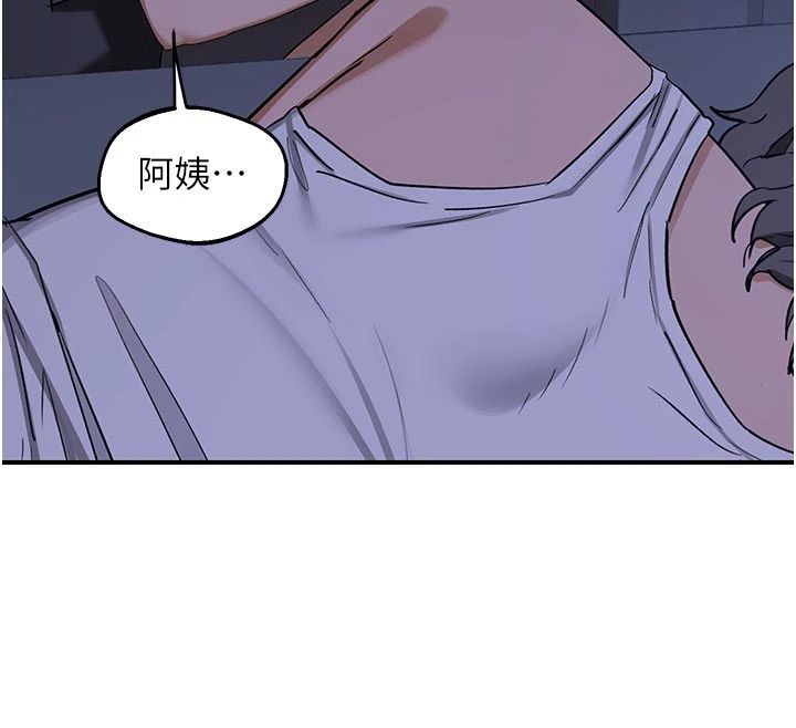 熟女交换计画 - 第83話-老公…這是我的主人 - page 107