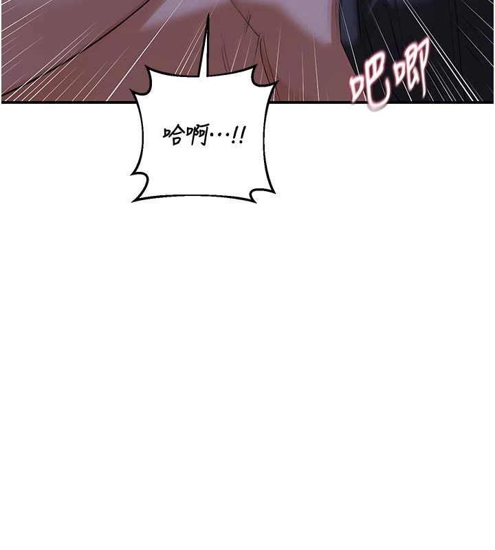 熟女交换计画 - 第83話-老公…這是我的主人 - page 113