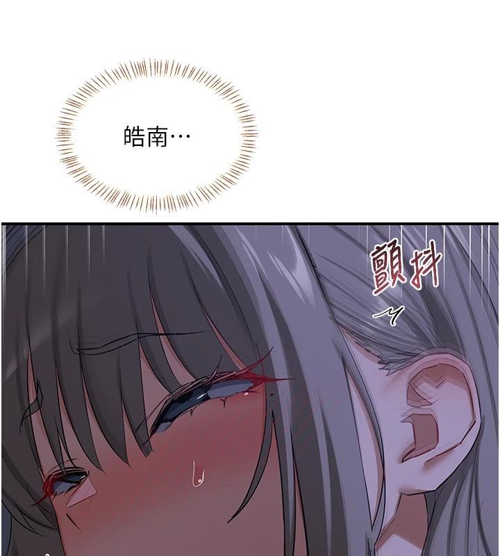 熟女交换计画 - 第83話-老公…這是我的主人 - page 114