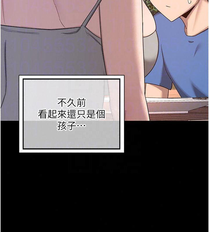 熟女交换计画 - 第83話-老公…這是我的主人 - page 118