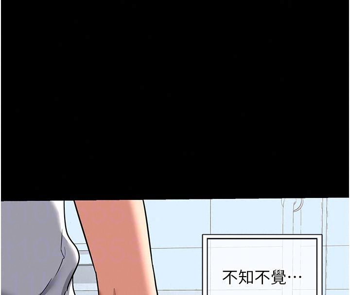熟女交换计画 - 第83話-老公…這是我的主人 - page 119