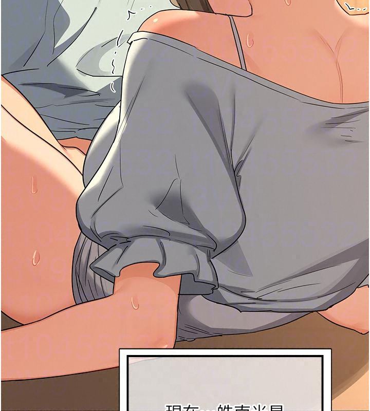 熟女交换计画 - 第83話-老公…這是我的主人 - page 136