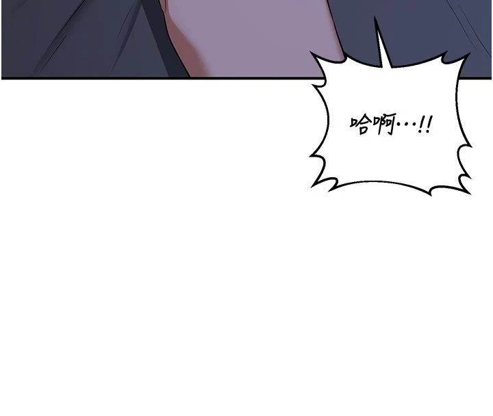 熟女交换计画 - 第83話-老公…這是我的主人 - page 142