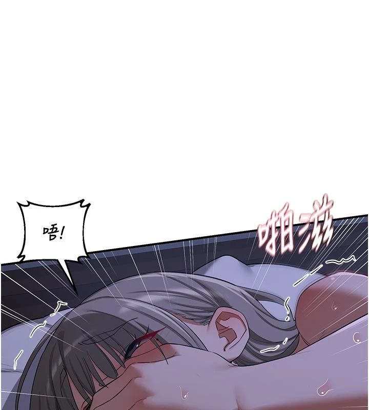熟女交换计画 - 第83話-老公…這是我的主人 - page 146