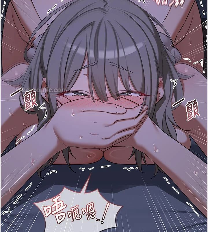 熟女交换计画 - 第83話-老公…這是我的主人 - page 165